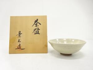 楽七造　平茶碗